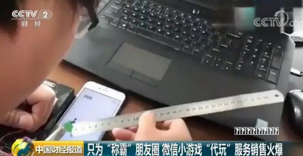 密室逃脱比赛系列14全攻略（第五关)